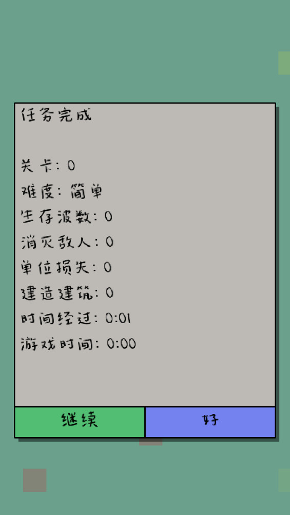 Achikaps°250820a׿ͼ3