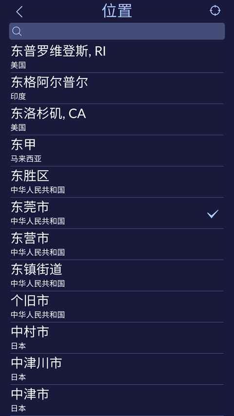 starwalk2ٷ2.18.0汾ͼ0