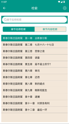 С˵ϼapp޹Ķͼ2