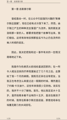 С˵ϼapp޹Ķͼ0