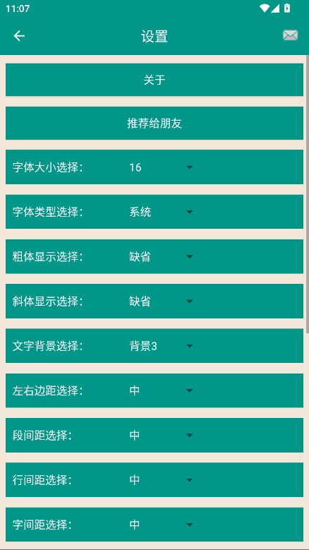 С˵ϼapp޹Ķ4.6.0׿ͼ1