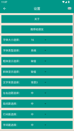 С˵ϼapp޹Ķͼ1