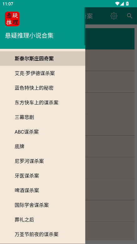 С˵ϼapp޹Ķ4.6.0׿ͼ3