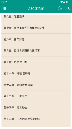 С˵ϼapp޹Ķͼ4