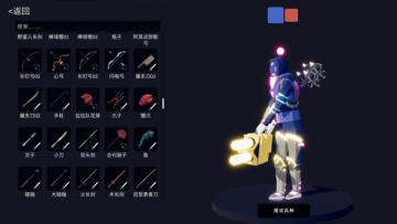 ȫ溩սģ°ͼ0