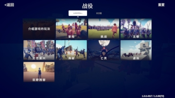ȫ溩սģʷ(TABS Pocket Edition)ͼ0