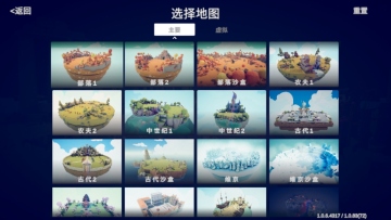 ȫ溩սģʷ(TABS Pocket Edition)ͼ3