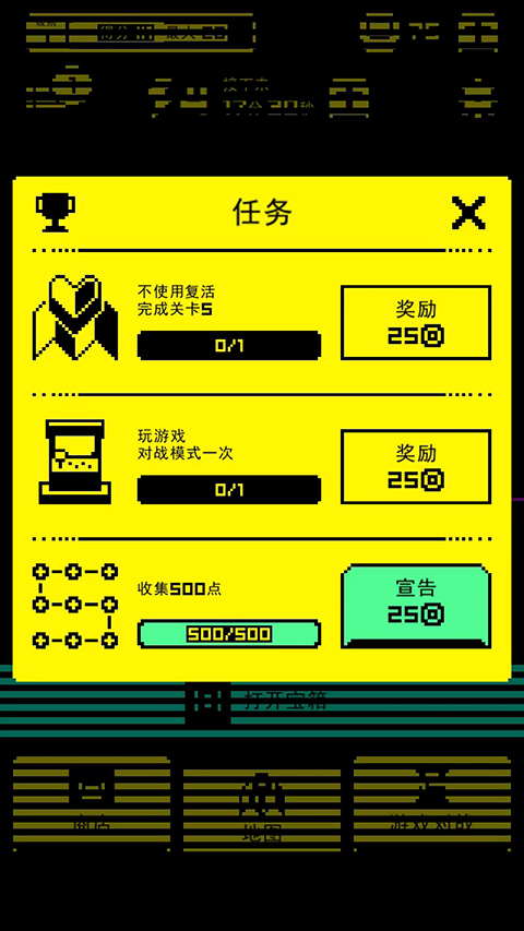 Ĺƽ޽(Tomb of the Mask)1.21.3׿ͼ0