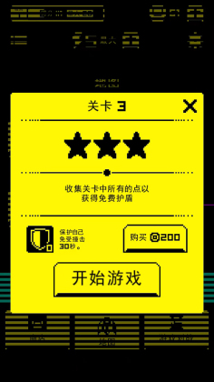 Ĺƽ޽(Tomb of the Mask)ͼ1