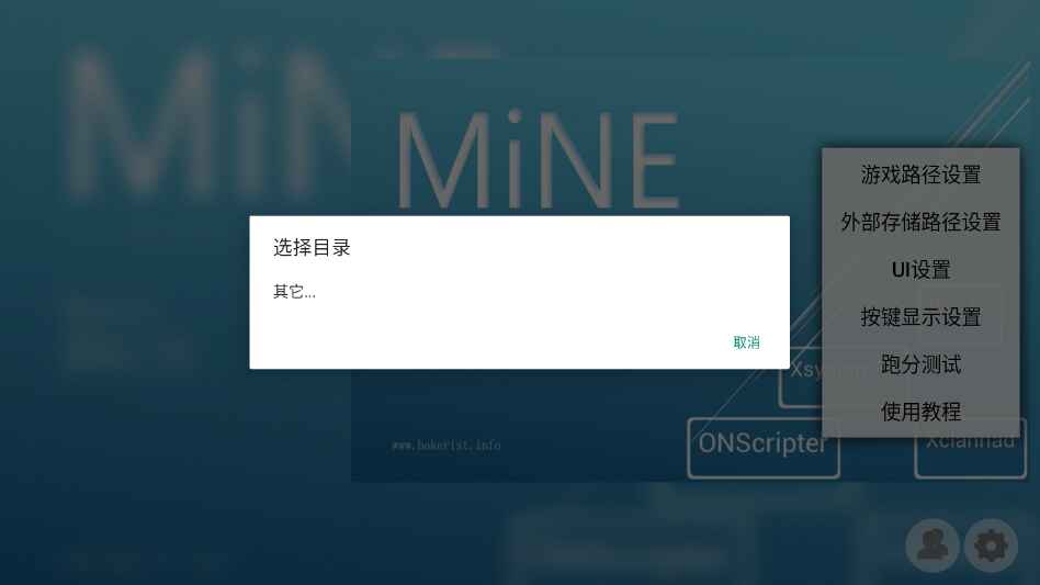 mineģ°3.2.3׿ͼ2