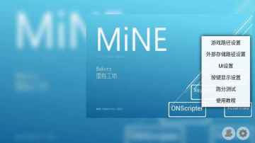 mineģ°ͼ1