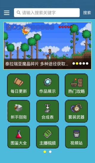 ̩Ǻ޸3.1.0׿ͼ0