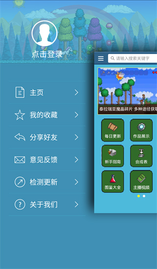 ̩Ǻ޸3.1.0׿ͼ1
