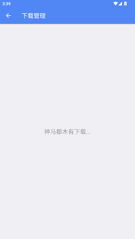 ٷ3.7.0׿ͼ3