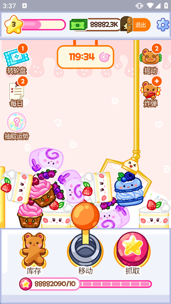 ץ޴ʦ޽Ұ1.2.3°ͼ0