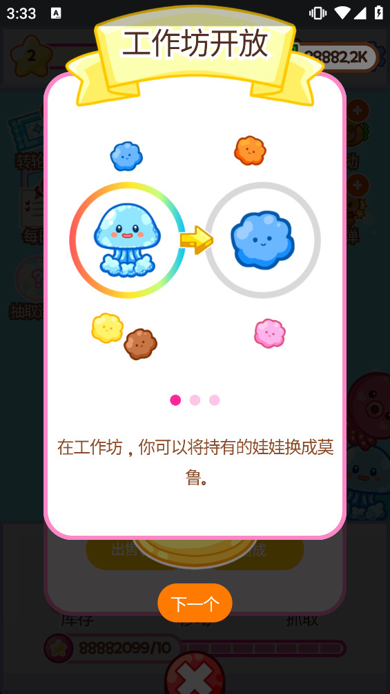 ץ޴ʦ޽Ұ1.2.3°ͼ3