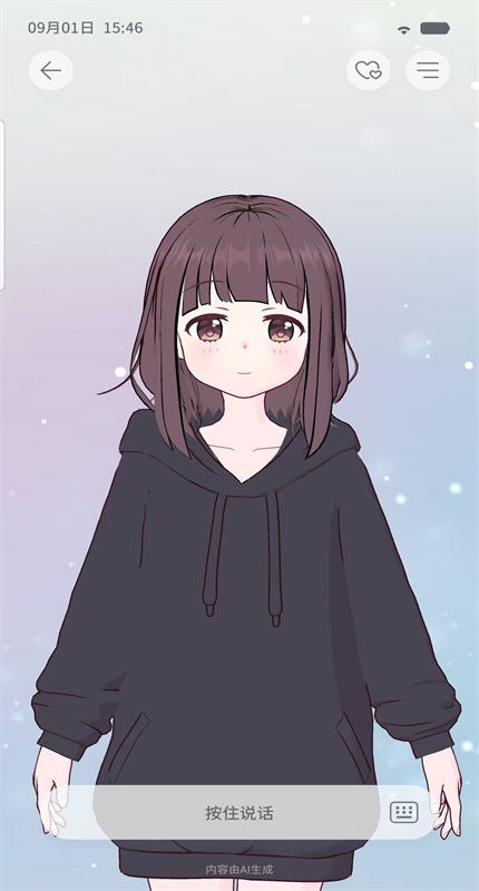 AIFriends0.6.2׿ͼ2