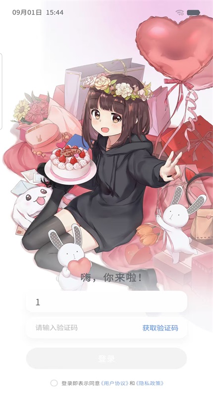 AIFriends0.6.2׿ͼ4