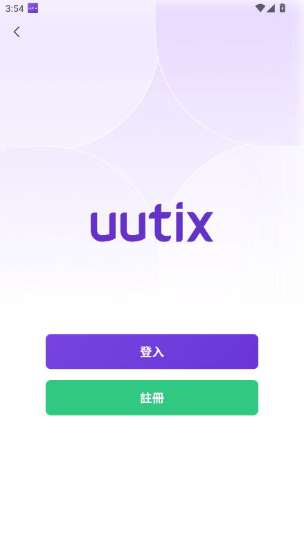 uutixֻ1.2.1°ͼ2