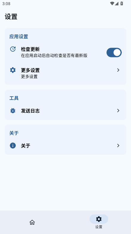 SukiSU Ultra°汾v3.1.9׿ͼ1