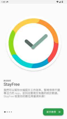stayfreeĽͼ3