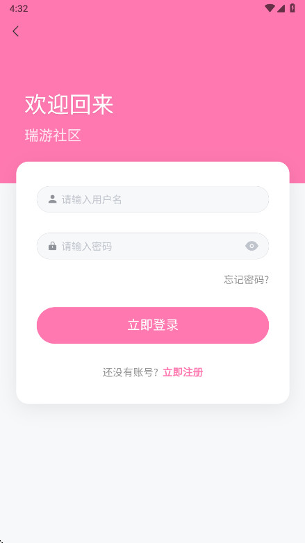 appٷ1.1.3׿ͼ2