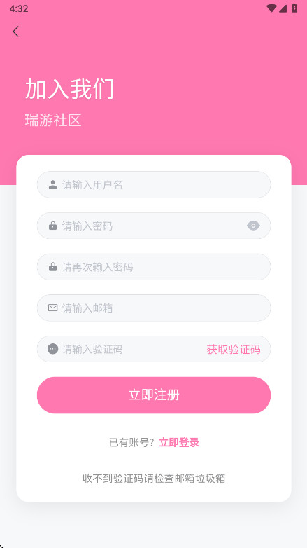 appٷ1.1.3׿ͼ3