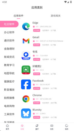appٷͼ0