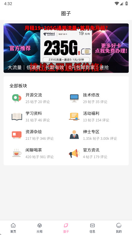 appٷ1.1.3׿ͼ1