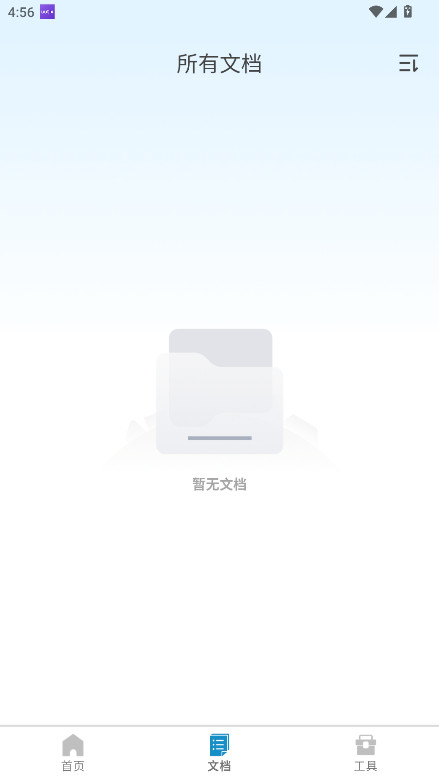 ɨӰٷ1.0.1׿ͼ1