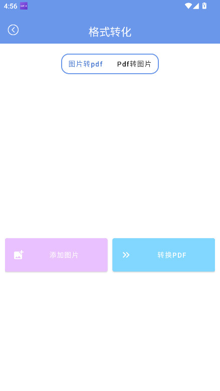 ɨӰٷ1.0.1׿ͼ0