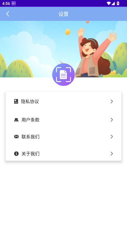 ɨӰٷ1.0.1׿ͼ3