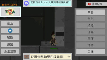 İ(Wasteland Story)ͼ1