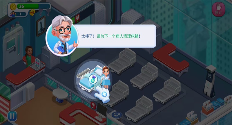 ҽڹ2.9.5İͼ0