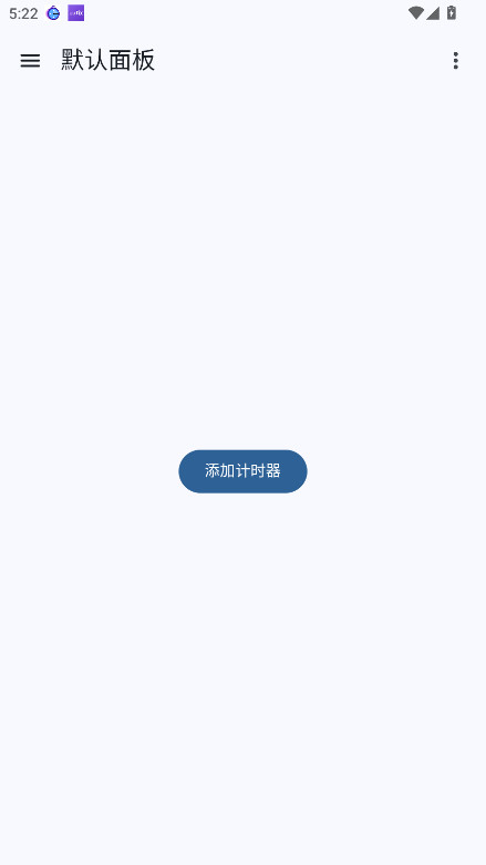 ¼ʱʱapp°3.13.0׿ͼ1