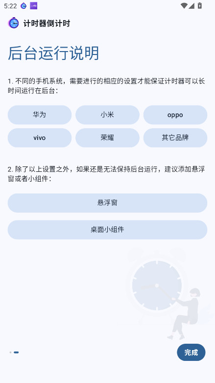¼ʱʱapp°3.13.0׿ͼ0