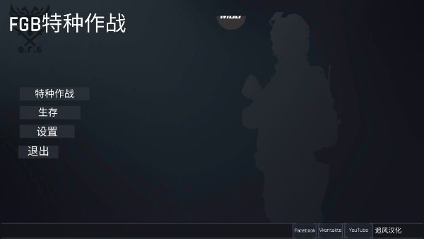 FGBսǹ(FGB Operators)1.2.3׿ͼ0