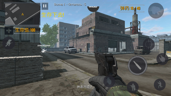 FGBսǹ(FGB Operators)1.2.3׿ͼ2