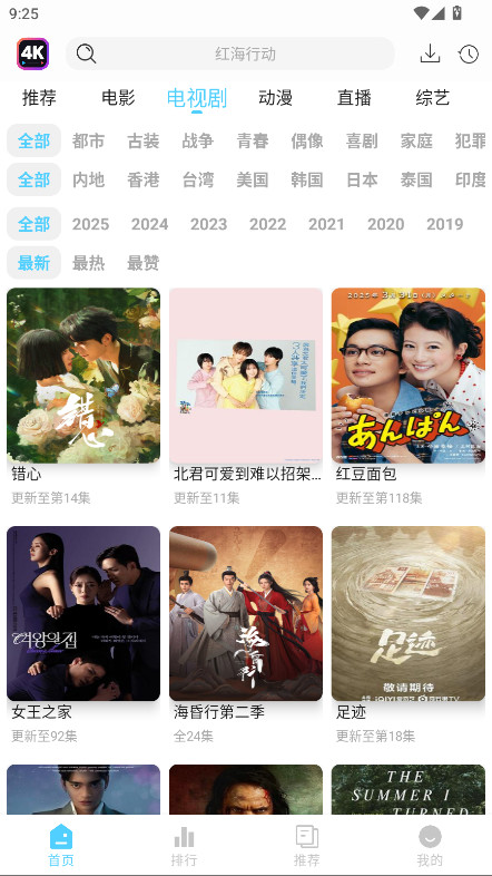 4K·app°1.2.2׿ͼ1
