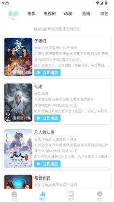 4K·app°ͼ2