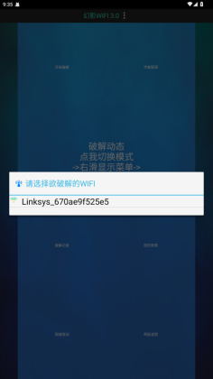 ӰWIFIٷͼ1