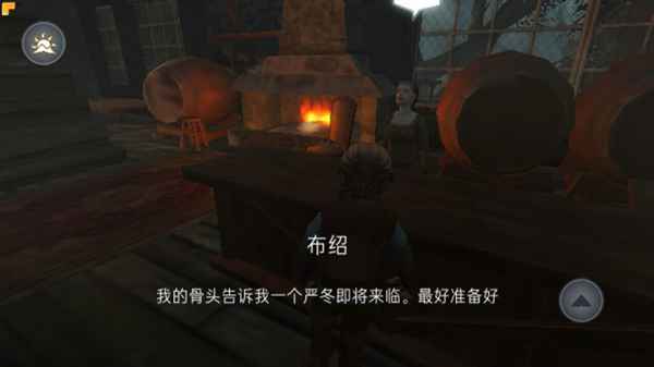 尼米亚传奇光明山脉汉化手机版7.9安卓版截图3