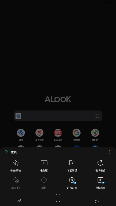 Alook°10.9׿ͼ1