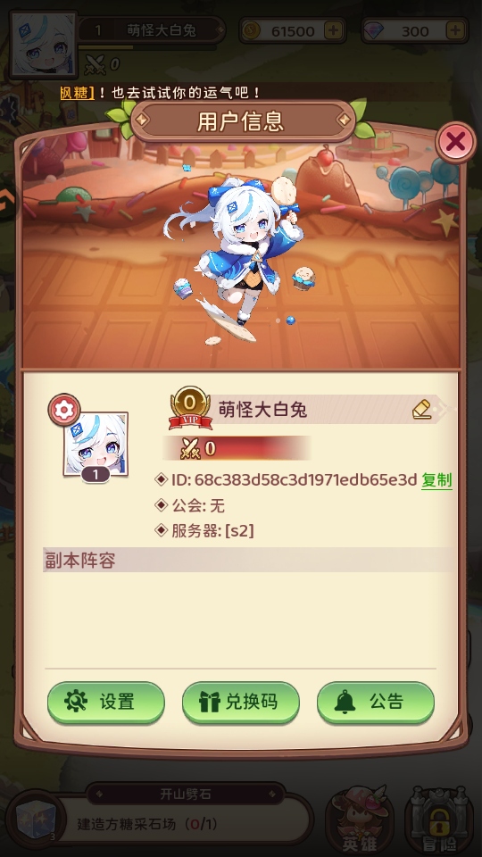 ðػϷ1.0.0׿ͼ1