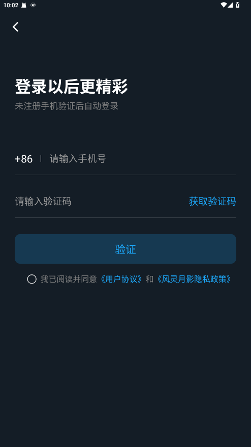 Ӱ޸1.0.2ֻͼ1
