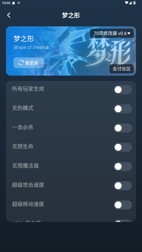 Ӱ޸1.0.2ֻͼ3