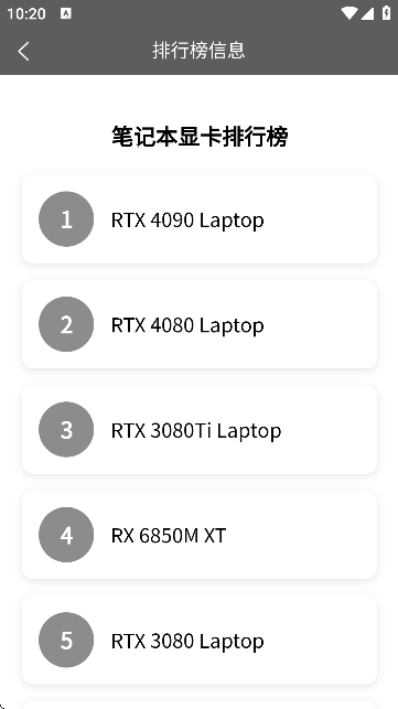 TKapp2.0.1׿ͼ2