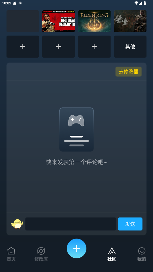 Ӱ޸1.0.2ֻͼ2