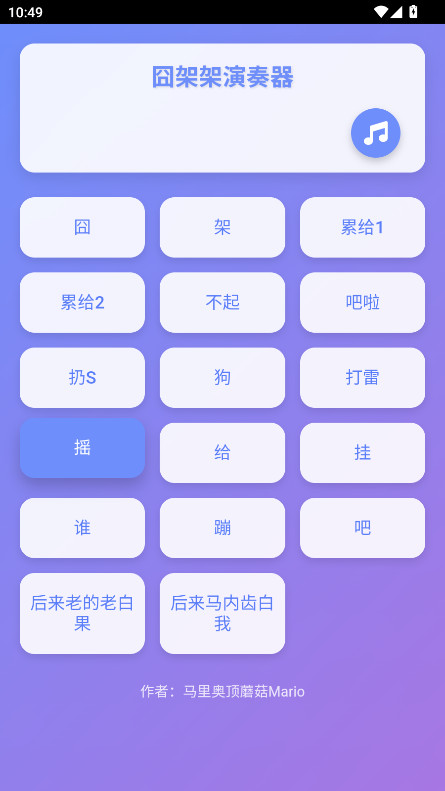 ܼٷ1.0׿ͼ2