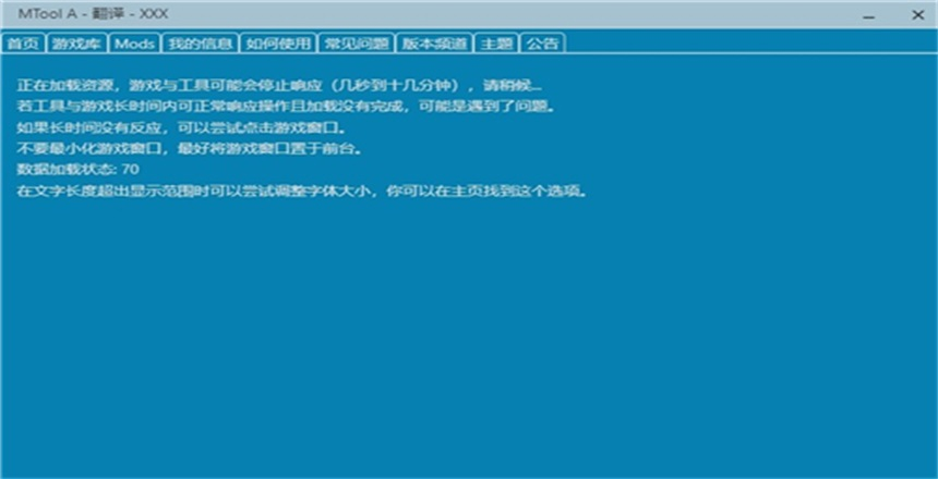 MTool׿ٷ1.0ֻͼ1